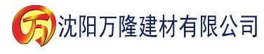 沈阳梦恋直播建材有限公司_沈阳轻质石膏厂家抹灰_沈阳石膏自流平生产厂家_沈阳砌筑砂浆厂家